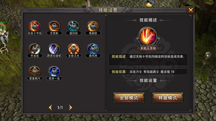 《荣耀出征》游戏完整内容讲解｜升级打宝PK避坑，老玩家手把手教你玩转服务器